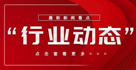 工业和信息化部：《人形机械人创新生长指导意见》